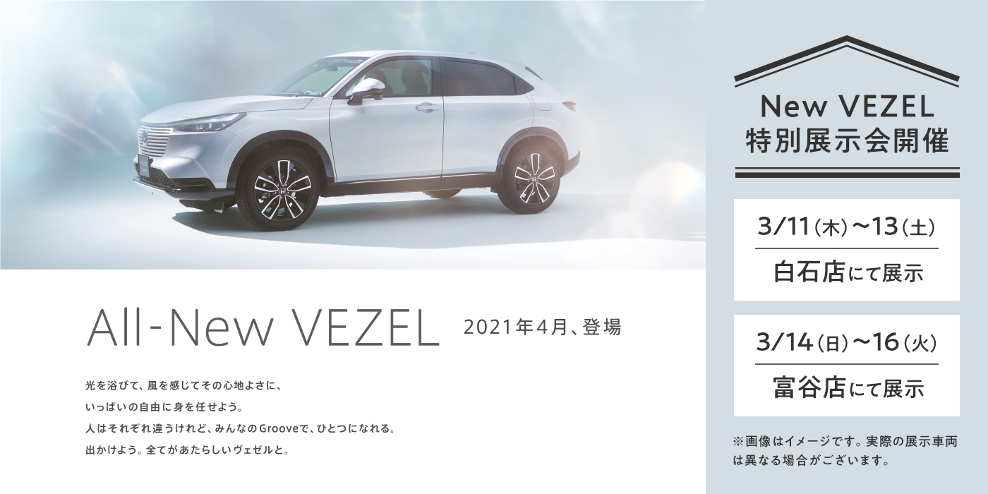 Honda Cars 宮城 宮城県のhondaディーラー