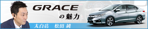 GRACE�̖���