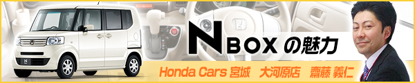 N BOX�̖���