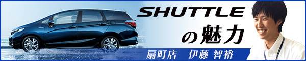�V���g���̖���